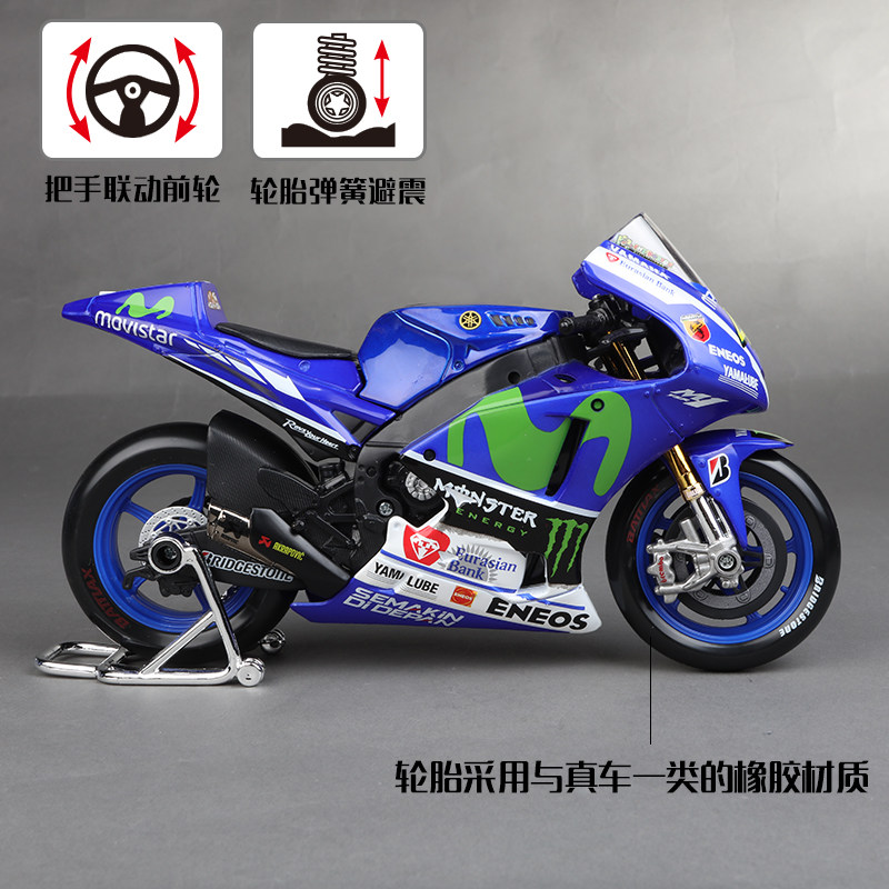 Genuine Maisto Cars Toys For C - Mountain Biking Redbull 评论和价格